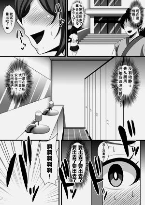 第8页图
