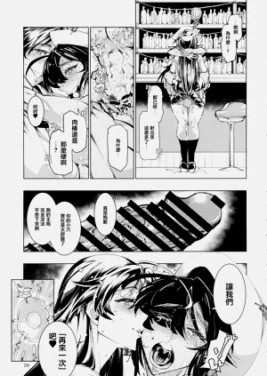 第29页图