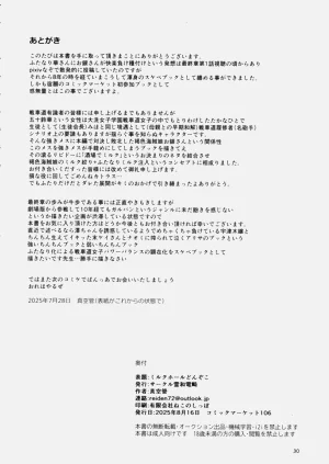 第30页图