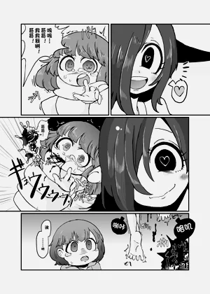 第10页图