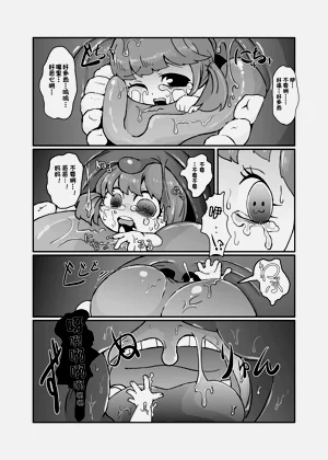 第12页图