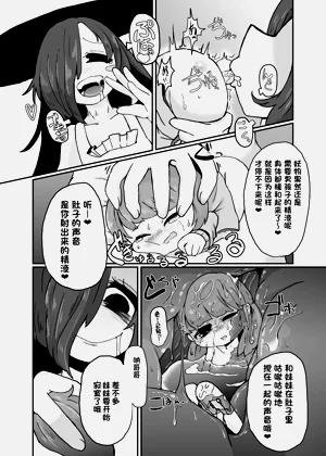第17页图