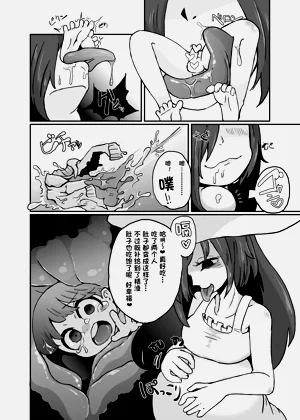 第19页图