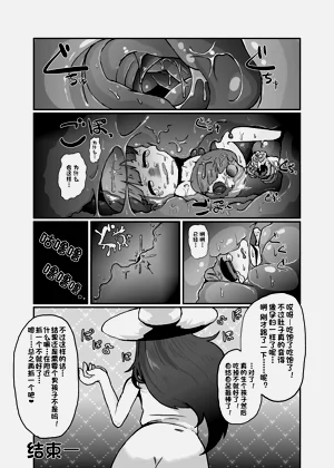 第20页图