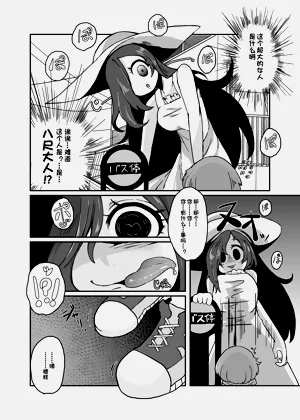 第3页图
