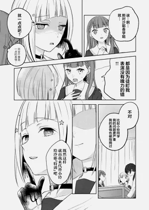 第16页图