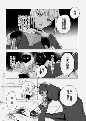 第19页图