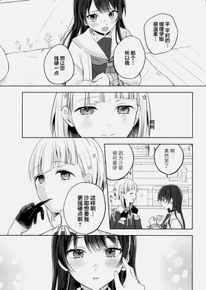 第24页图