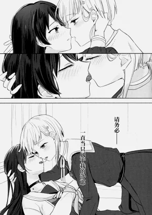 第26页图