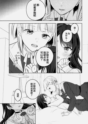 第28页图