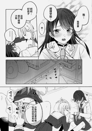 第29页图
