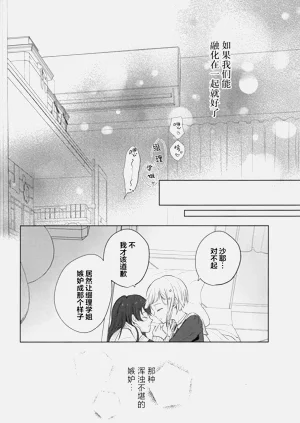 第31页图