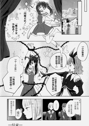 第33页图