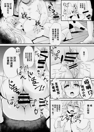 第13頁圖