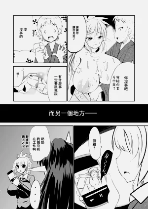 第19頁圖