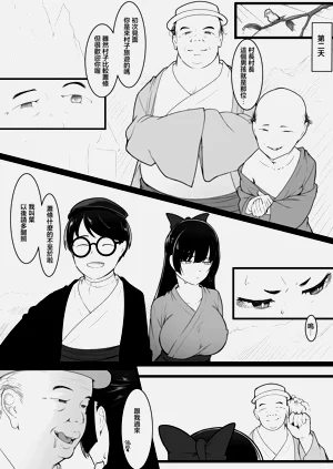 第15页图
