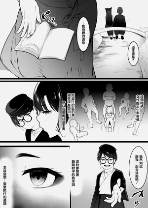 第22页图