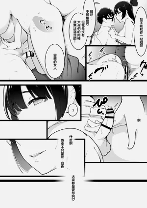 第31页图