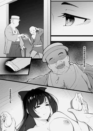 第4页图