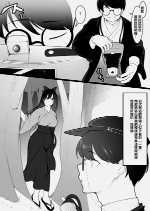 第6页图