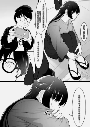 第7页图