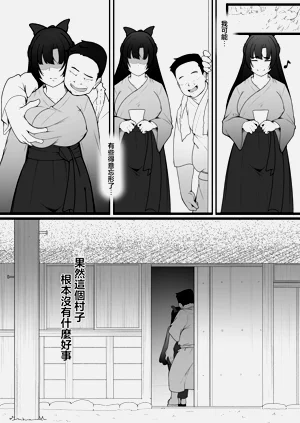 第9页图