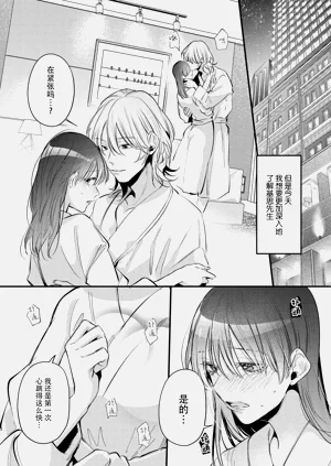 第14頁圖