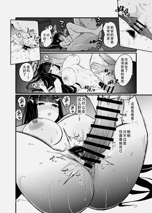 第23頁圖