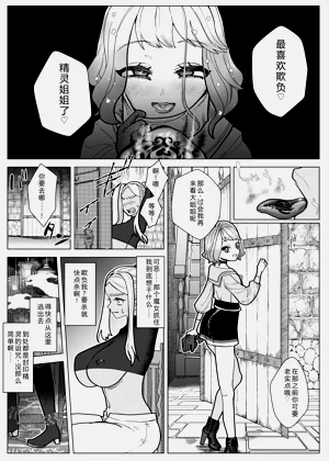 第10页图