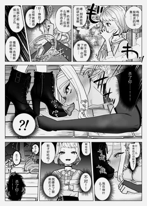 第12页图
