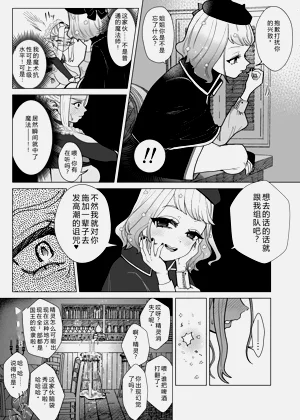 第8页图