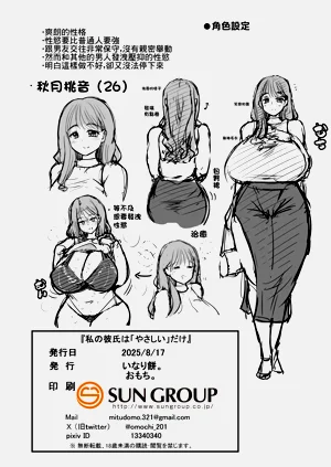第39页图