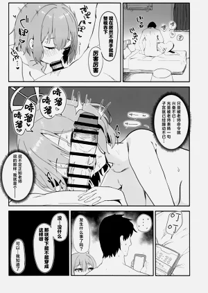 第25頁圖