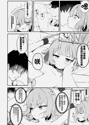 第28頁圖