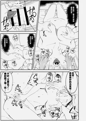 第39頁圖