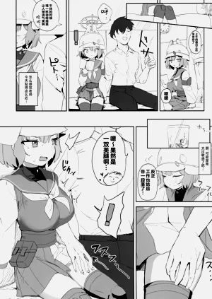 第6頁圖