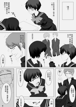第10頁圖