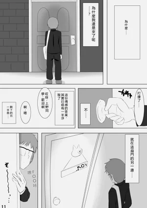 第12頁圖