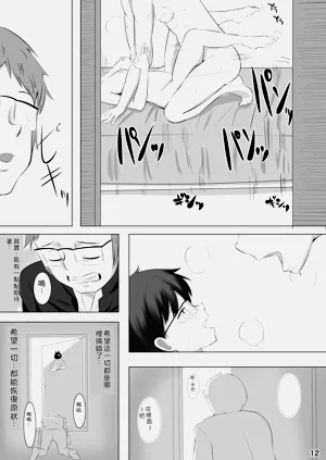 第13頁圖