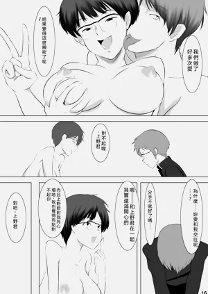 第17頁圖