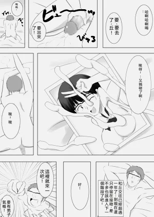 第2頁圖