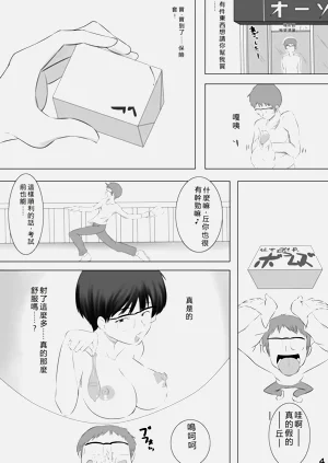 第5頁圖