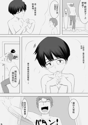 第6頁圖