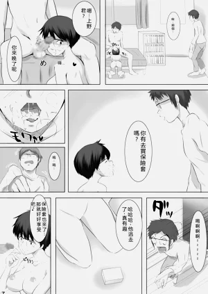 第8頁圖