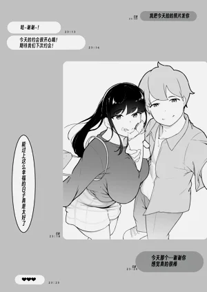 第13页图