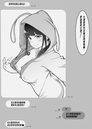 第14页图