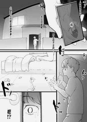第29页图