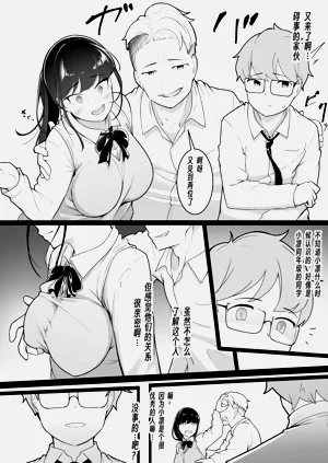 第5页图