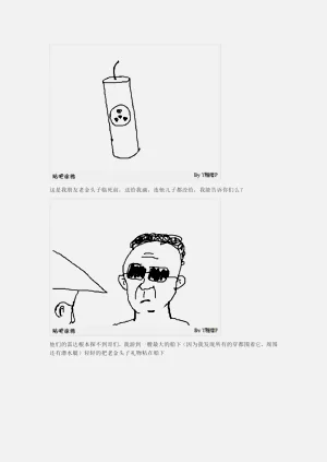 第10页图
