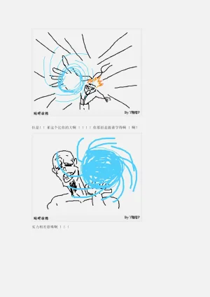 第100页图